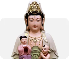 送子观音