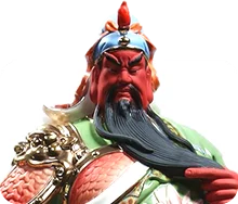关公
